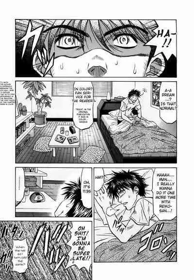 Caster Natsume Reiko no Yuuwaku Vol. 1 Ch.1-4