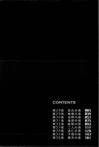 [Sakabe Shuuichi] Shin Rape Vol 4