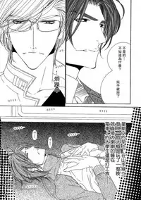 [Ougi Yuzuha] Darling side.H 1~3 [Chinese]