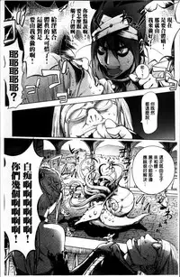 [Kon-Kit] Yurushite anata ... [Chinese]