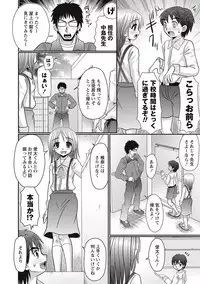 [R-Koga] Loli Soapland Series [Digital]