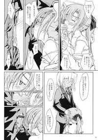 (C78) [Super Flat Lolinitron (Focke Wolf)] HiNA*CAN+!! (Hayate no Gotoku!)