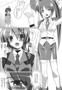 (SC36) [Lezmoe! (Oyu no Kaori)] Zettai Naisho! Himitsu no Otomari nano (Mahou Shoujo Lyrical Nanoha StrikerS)