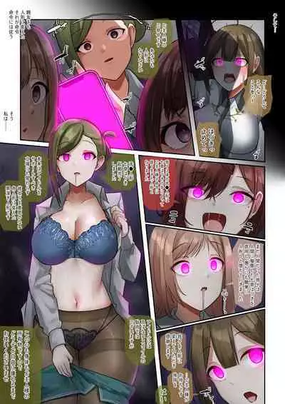 Jimuin no Watashi ga Ningyou Tsukuri o Support shite orimasu~