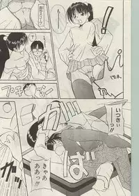Comic Papipo 1999-01