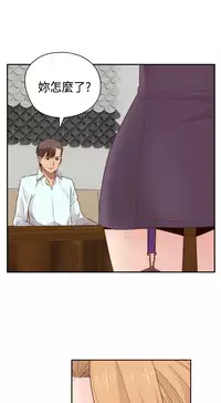 [Dasum&Puutaro] H-Campus H校园<第2季> Ch.47~55 [Chinese]中文