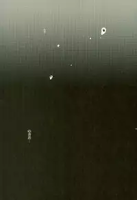 [273K (鑪まぐろ)] 研究対象奥村燐 (青の祓魔師)