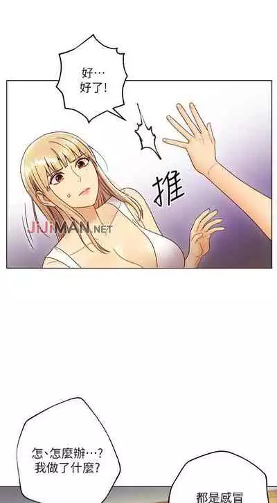 【周二连载】继母的朋友们（作者：Red-A&頸枕） 第1~71话