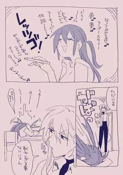 [カシオピュータ (豊音里ホヌ)] 江崎アヤメ羞恥心で魔力が出る