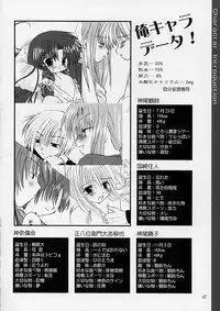 (C59) [VENOM (Alto Seneka, Rusty Soul)] departures (AIR)