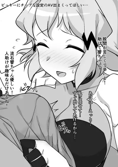 よろず垂れ流し本