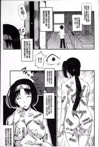 [SINK] Oyako Acme [Chinese]