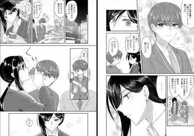 オオカミさんと赤ずきんくん