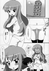 (C71) [OkayuShop (Okayu)] Zero Zero Heaven (Zero no Tsukaima)