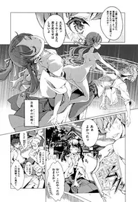 [Endou Okito] Elf no Yomeiri