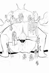 (C90) [Chinchintei (chin)] Chinchintei Copy-bon Matome (Touhou Project)