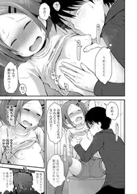 COMIC LO 2019-04 [Digital]