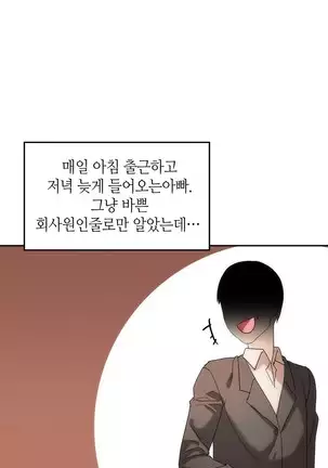 Hari's Lumpy Sharehouse Ch.0-26