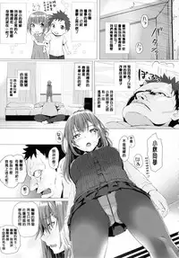 [Simon] As You Like -Metamorphose- [Chinese] [風與萌妳妹與嘘]