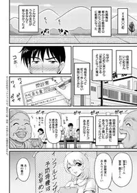 Action Pizazz 2018-01 [Digital]