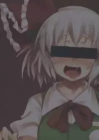 (Reitaisai SP2) [Hannama (Soine, Mitsugi)] Shinreibyouketsu EX (Touhou Project)