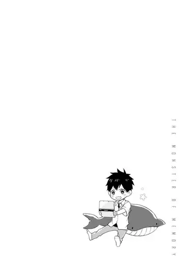 The Monster of Memory Vol.1-Vol.3