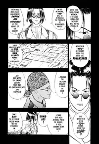 [Takada Shinichirou]Srius Scars 03 (English)