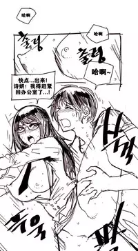 HouseHold Affairs 【卞赤鲤个人汉化】1~33话（持续更新中）