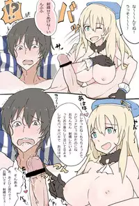 [Kaika] Atago-san ni Shasei Kanri sareru Manga - Zenpen (Kantai Collection -KanColle-)