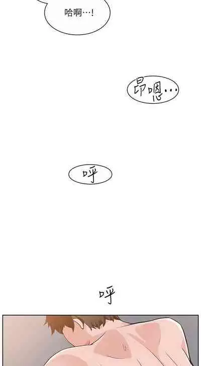 【周三连载】诚徵粗工（作者：豆沙&雲河尹） 第1~13话