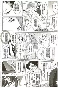 [Clone Ningen] Mitsubo no Kokuhaku - Confession de miel mère [Chinese]