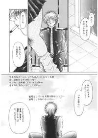 [Katase Yuu] Renai to H to | LOVE+H...=?