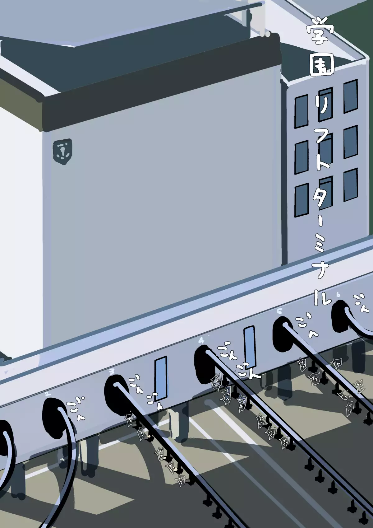 Zen Jidou Shoujo Akume Tsugaku Shisutemu