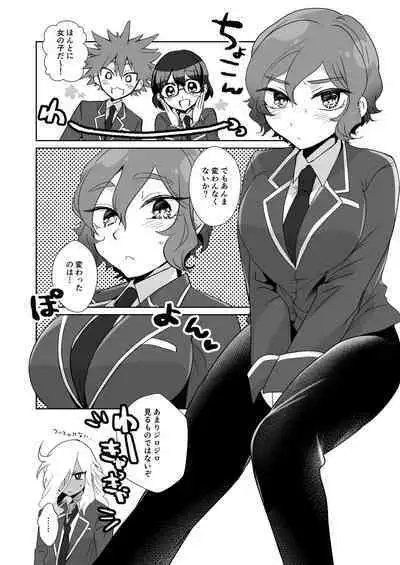 [コヤマハルタロウ] 灰水♀同人誌再録