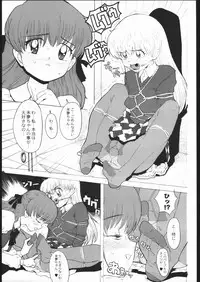 (CR29) [Gadget (A-10)] One (Daa! Daa! Daa!)