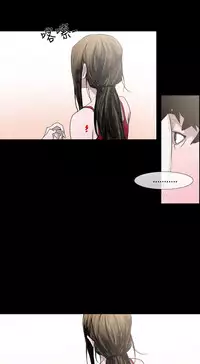 min xi 敏希 ch.1 [Chinese]