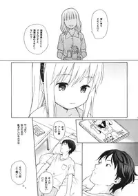 (C86) [fuka fuka (Sekiya Asami)] in the milk 3