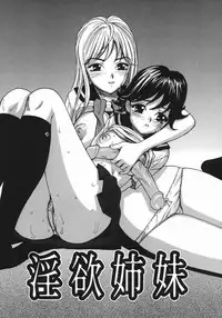 [Cobalt Ki] Zubu x Zubu