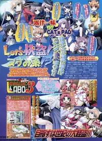 BugBug 2011-01 Vol. 197