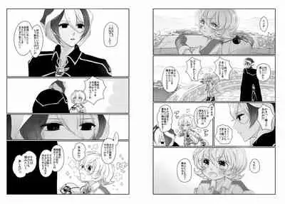 [Spangle Opera (mamaloni)] Lily and Onyx (Made in abyss) [Digital]