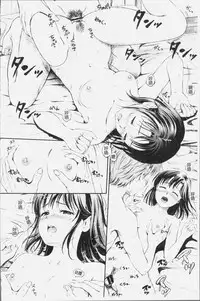 [Hanafuda Sakurano] Zutto Issho. | 永遠都要在一起。 [Chinese]