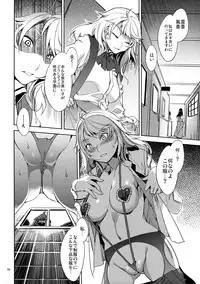 (C82) [Alice no Takarabako (Mizuryu Kei)] MC Gakuen