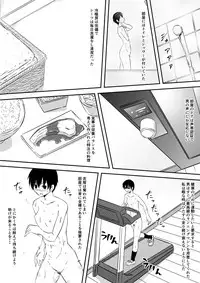 [Mikezoutei] Rikujou Shoujo Kankin Ryoujoku Choukyou Monogatari