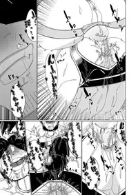 (C88)[銀河の荒くれモン]雄膣潮吹き野郎2