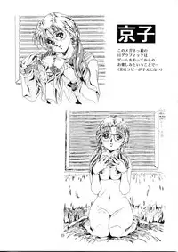 (C49) [Henreikai (Various)] Henreikai Special Vol. 9 (Various)