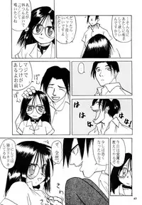 (C54) [Group Hinoran (Wang-Pac)] わんぱくのONE-PAC