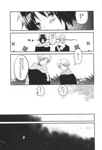 [pool (Mizushima Eco)] Marude Futari Dake no Sekai (Natsume's Book of Friends)