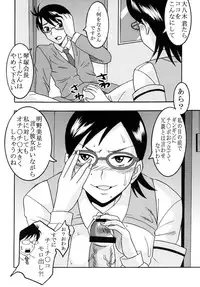 [St. Rio (Various)] Chitsu no Manimani (Sora no Manimani) [Digital]