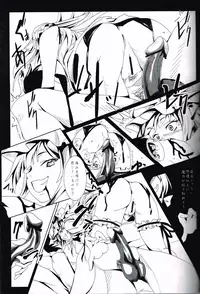 (C79) [Senkou Campanella (Haruhina Murasaki)] Shoujo Misshitsu ~Mahou Shoujo Patchouli~ (Touhou Project)