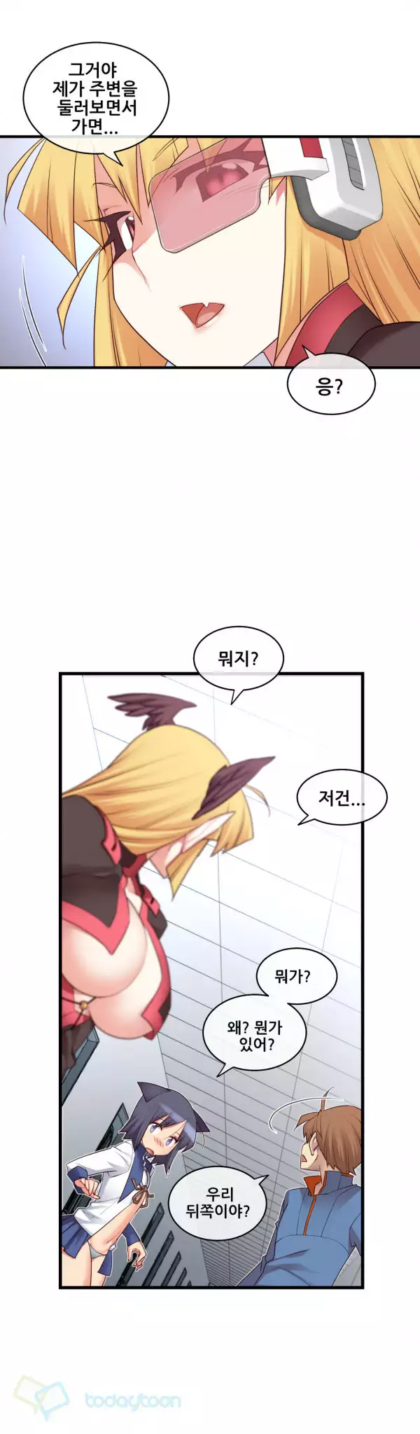 Master in My Dreams Ch.90-118